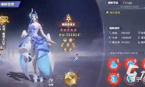 小白赏阵容搭配最新插图