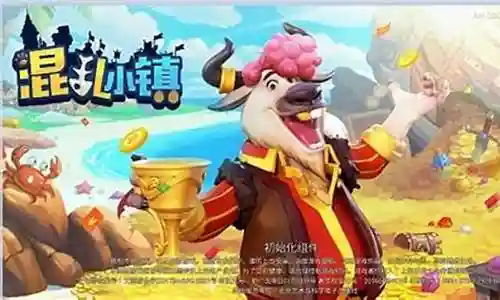 混乱小镇虎刺阵容搭配插图