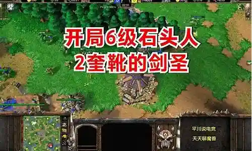 魔兽争霸60级阵容搭配插图