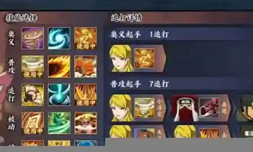 九尾阵容搭配图插图
