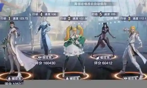 阵容搭配魂师怎么搭配的插图