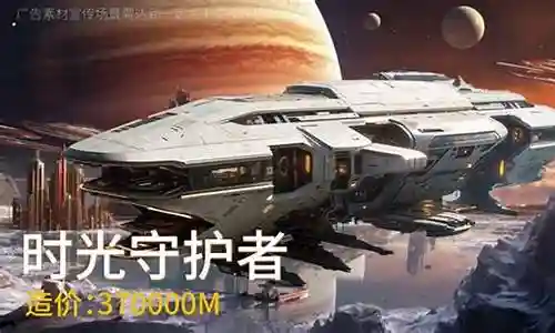 银河战舰如何搭配阵容插图