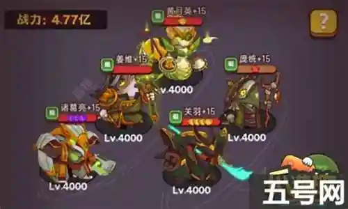 神灯挑战各国阵容搭配插图