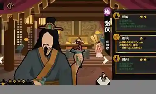 鬼谷子队友搭配阵容怎么搭配插图