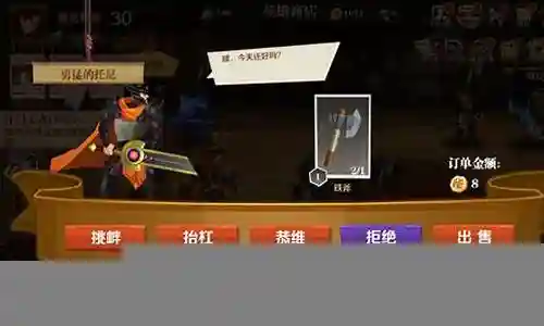 天黑装备铺阵容搭配插图