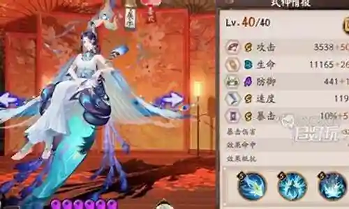 孔雀明王 阵容搭配攻略插图