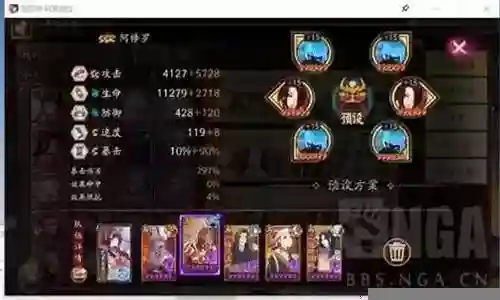 双蛇搭配什么阵容好插图