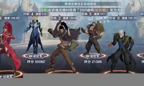 荣荣阵容搭配插图