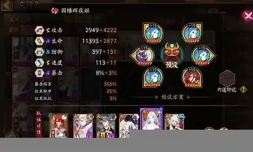 铁猫搭配阵容怎么搭配好插图