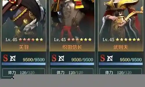 武则天怎么搭配阵容插图