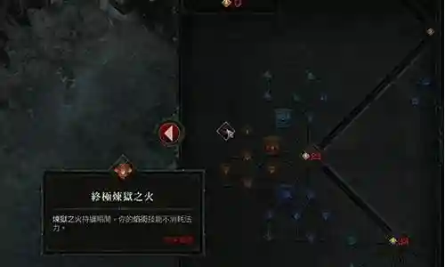 炼狱之火阵容搭配推荐插图