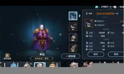 毒队阵容搭配1999卡片搭配插图
