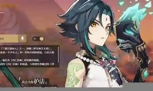 魈和琴阵容搭配插图