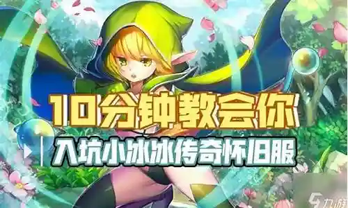 小冰冰后期阵容搭配插图