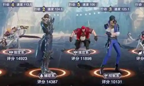 唐昊阵容搭配大全插图