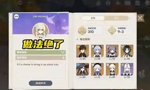 雷神顶级阵容搭配插图