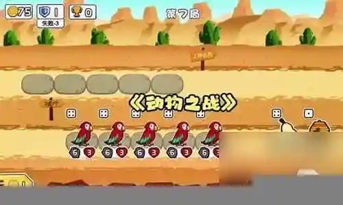 动物之战怎么搭配阵容插图