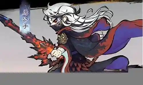厉公子阵容技能搭配插图