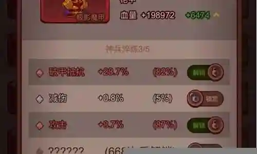 关羽吕布怎么搭配阵容插图