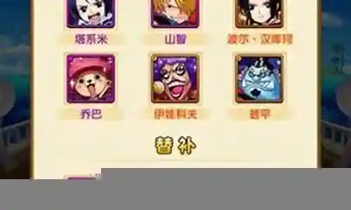 海王阵容最强搭配图插图