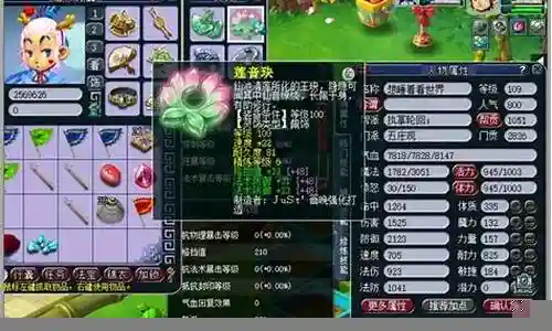 五庄搭配什么阵容插图