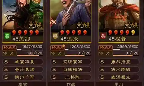 沮授张宁阵容搭配插图