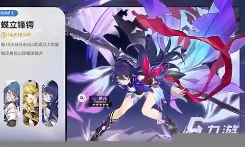 崩坏希儿阵容搭配插图