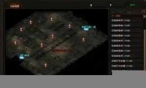 魔窟1阵容搭配推荐插图