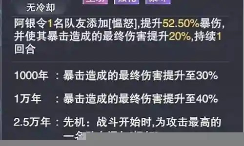 玉天恒魂阵容搭配插图