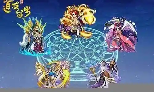 神龙烈焰法师阵容搭配插图
