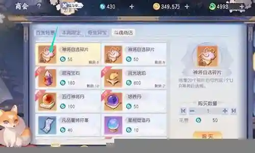 人物养成阵容搭配图插图