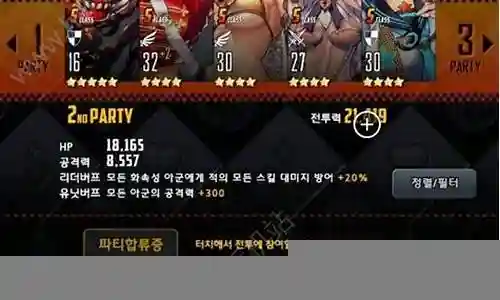 天命之子阵容搭配2023插图