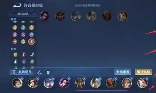 婉儿英雄搭配阵容插图