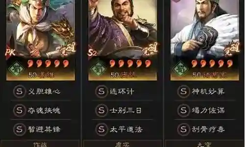 五百万阵容搭配插图