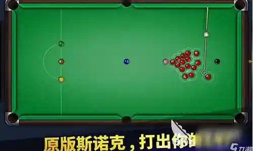 台球高手搭配阵容推荐插图
