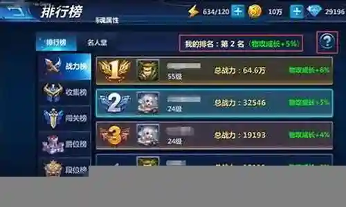 锤三阵容搭配插图