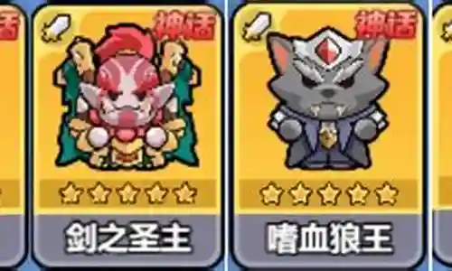 流血队阵容搭配插图