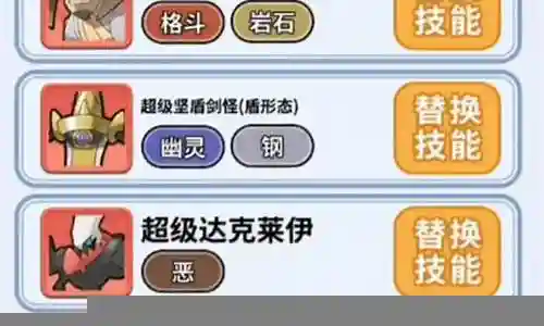 精灵觉醒阵容布阵搭配插图