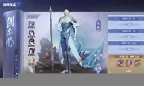 尘心怎么搭配阵容最强插图