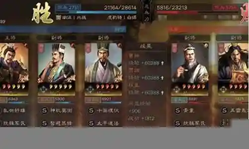 三本进攻阵容搭配插图
