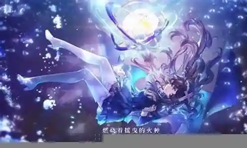 灵魂潮汐阵容搭配图片插图