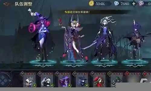 复仇女神怎么搭配阵容插图