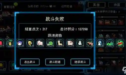 塔塔最强阵容搭配插图