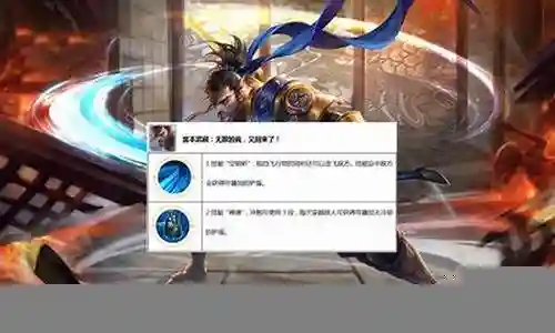 破败王者阵容搭配图鉴插图