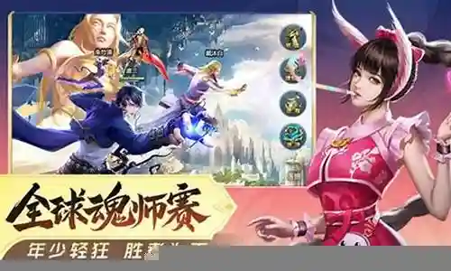 鬼魅防守阵容搭配图解插图