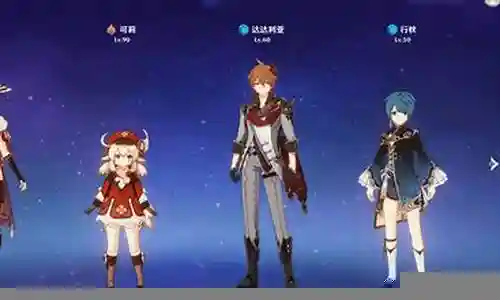 原神阵容新车搭配插图