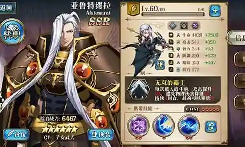 梦幻转生阵容搭配插图