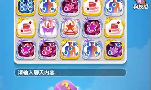 欢乐对决飞花阵容搭配插图