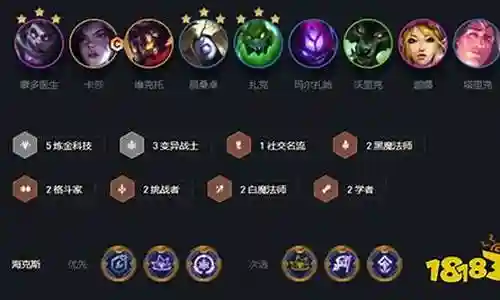 扎克玩法阵容搭配插图