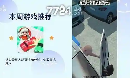 英雄救我猥琐阵容搭配插图